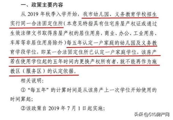 张家港市房产交易服务平台-{下拉词