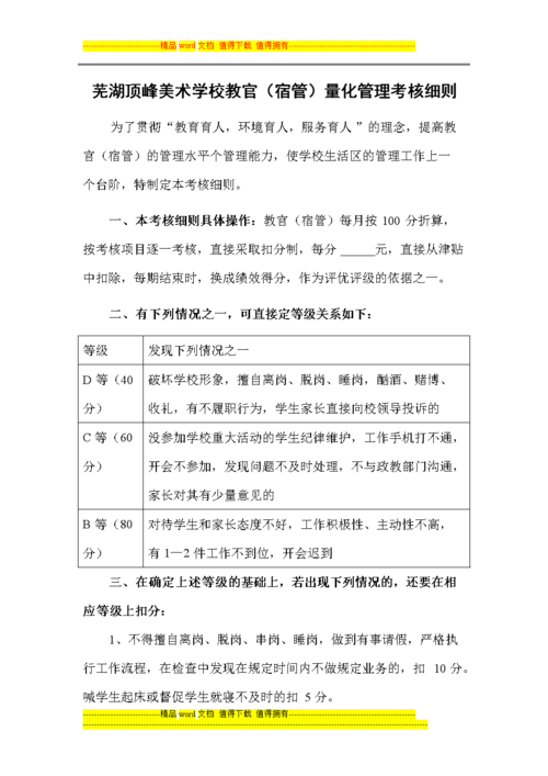 娱乐资讯教官-{下拉词