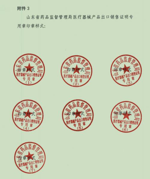 发布文章图片知识产权证明-{下拉词