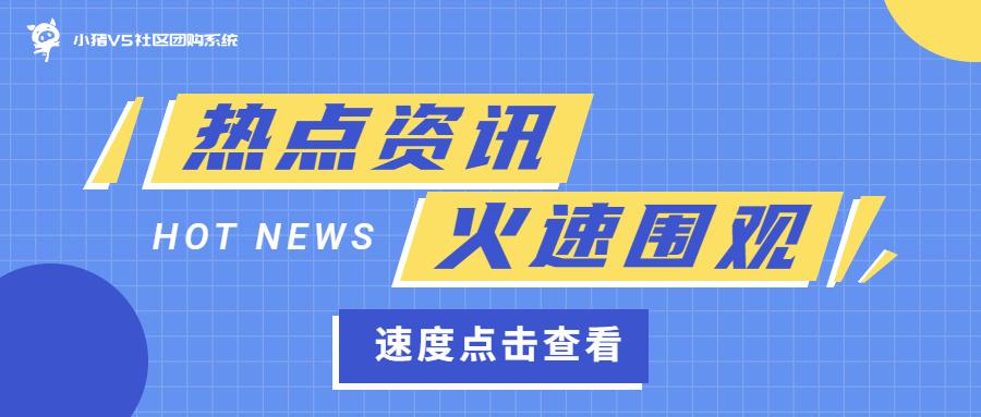 娱乐社会资讯-{下拉词
