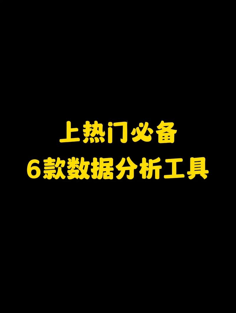 短视频数据分析工具-{下拉词