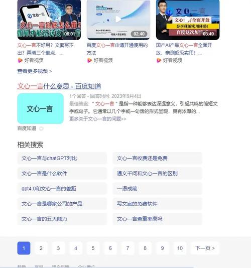 娱乐 - 资讯搜索-{下拉词