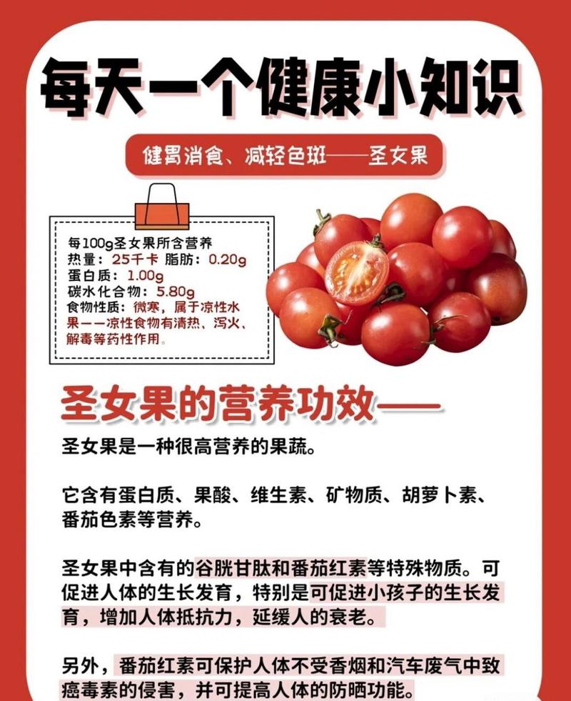 健康小知识人民日报文章-{下拉词