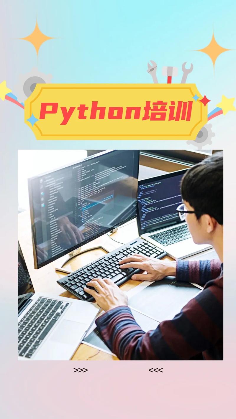 python 数据分析培训-{下拉词