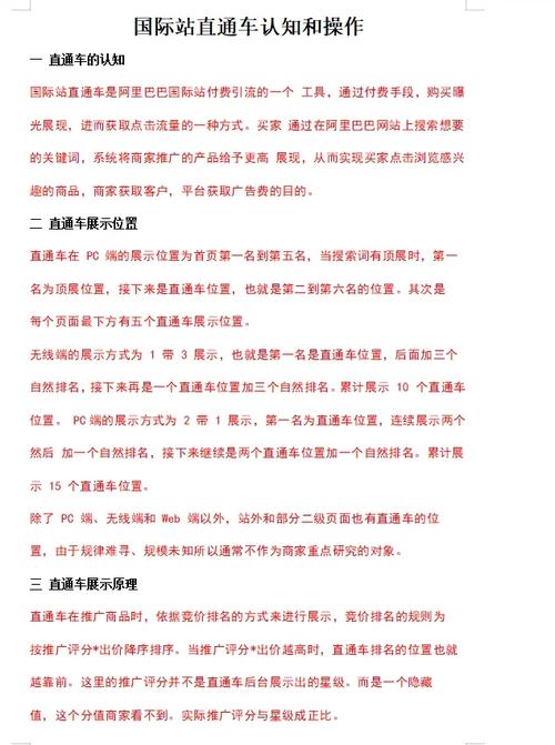 有趣的汽车资讯-{下拉词