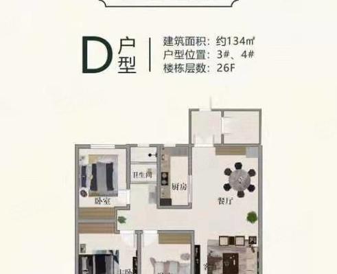 苏州房产网二手房出售-{下拉词