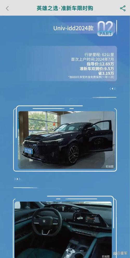 盖亚汽车资讯-{下拉词