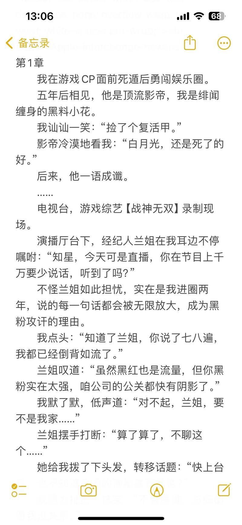 娱乐资讯小说-{下拉词