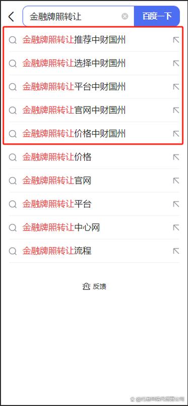 房产估价-{下拉词