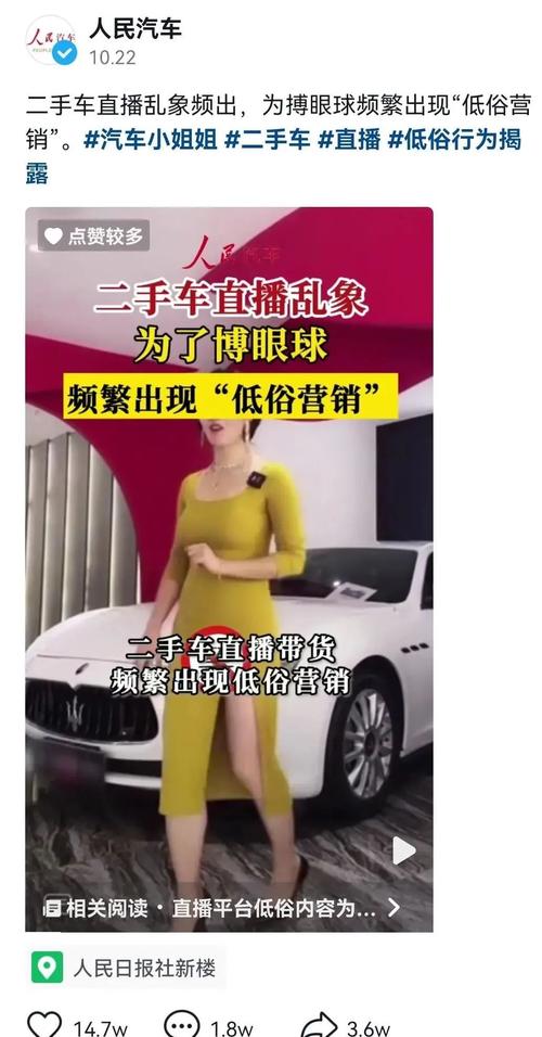 汽车资讯如何直播视频(汽车直播软件哪个好)