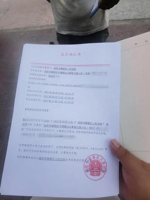 没有房产证的房子-{下拉词