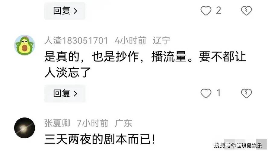 娱乐资讯传闻-{下拉词