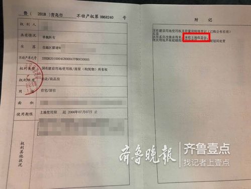 办房产证要多久-{下拉词