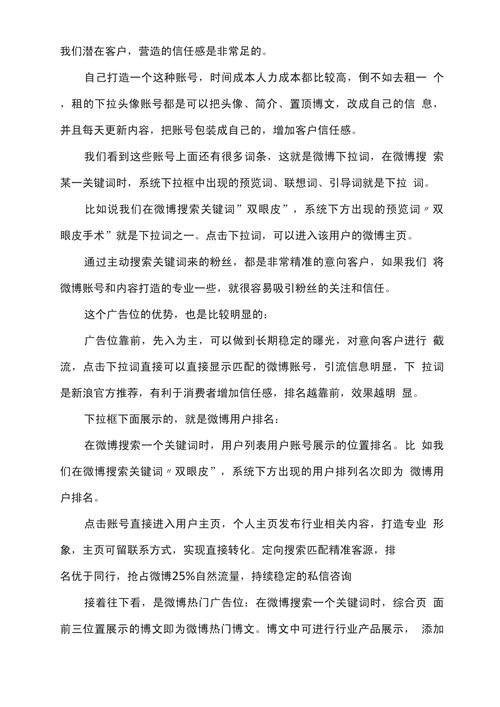 新西兰房产-{下拉词