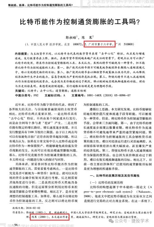 写好文章的基本知识是什么-{下拉词