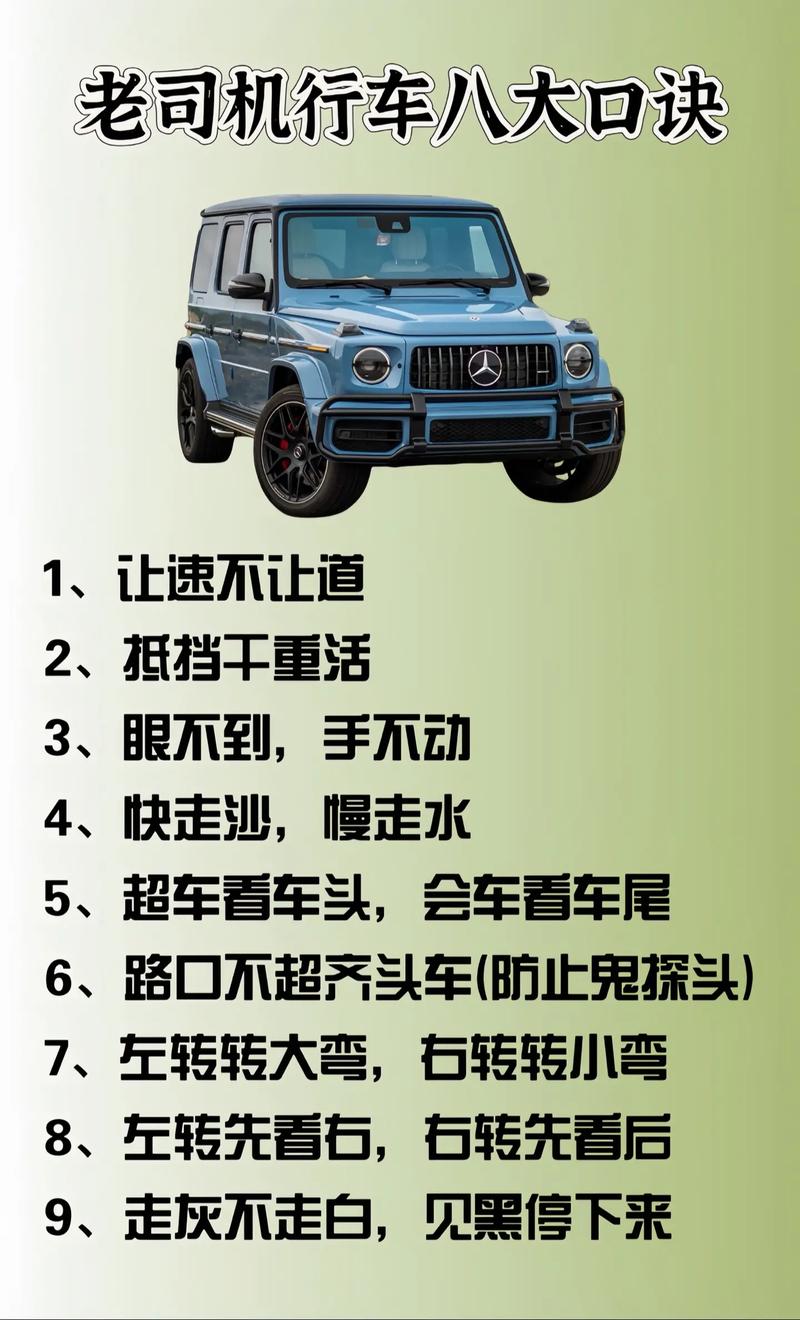 汽车知识汽车资讯(秒懂百科汽车知识)