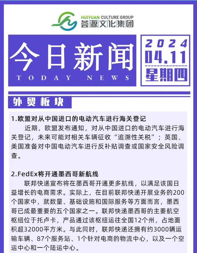 今曰汽车资讯-{下拉词