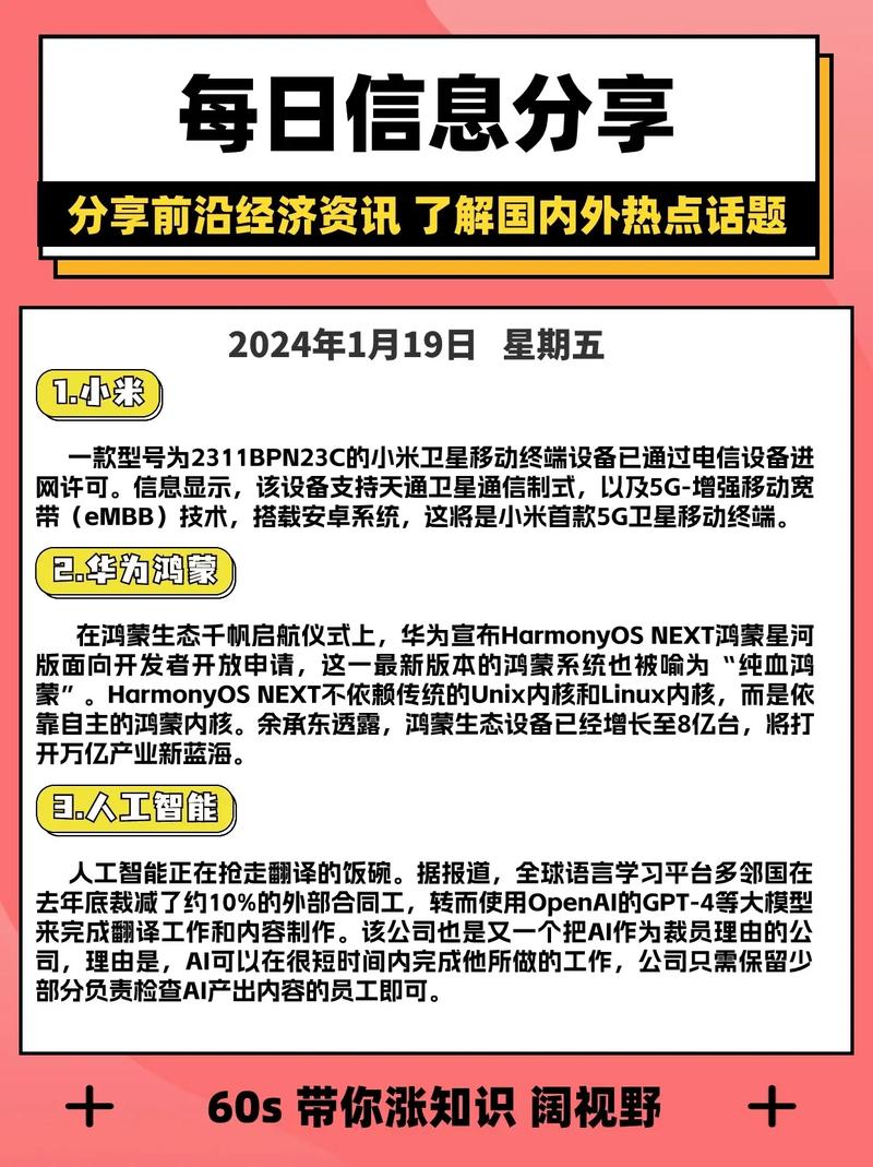 资讯娱乐财经-{下拉词