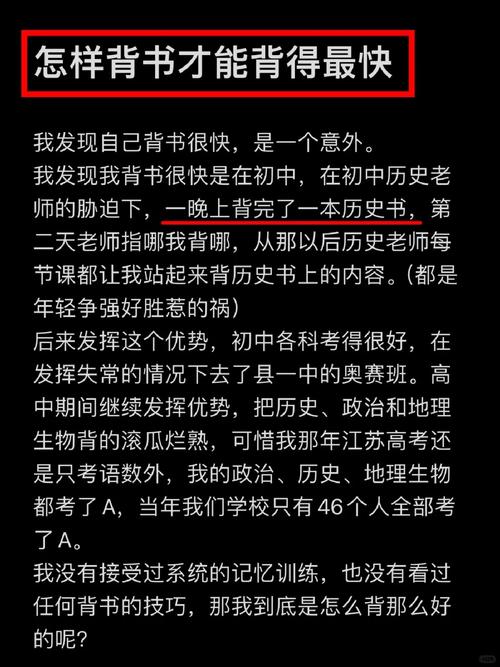 一篇文章必背知识点及技巧-{下拉词