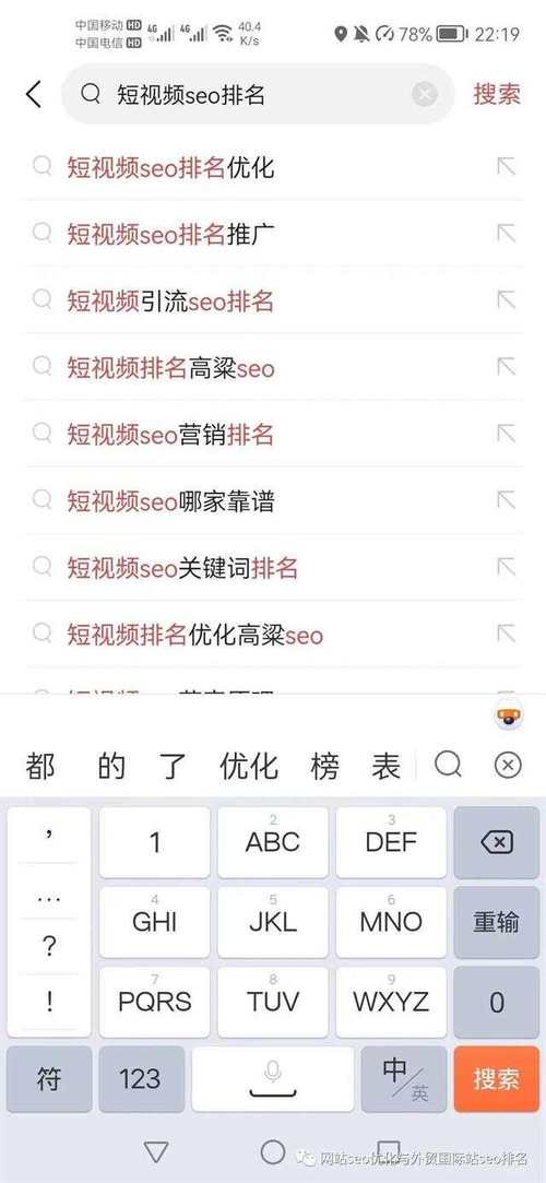 娱乐资讯软件-{下拉词
