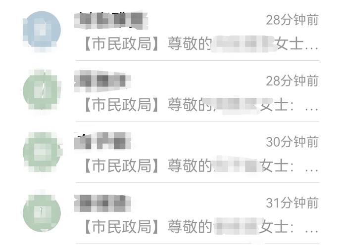 娱乐资讯短信-{下拉词