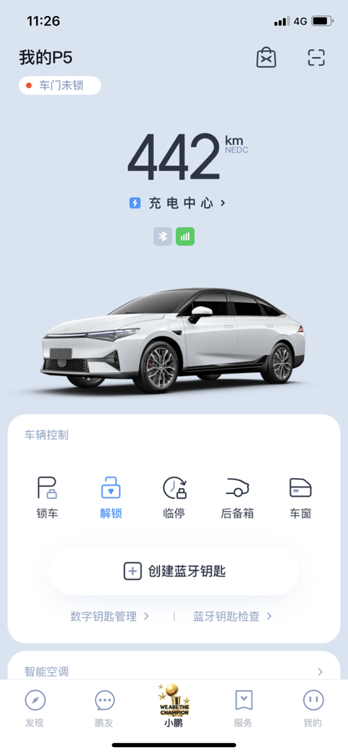 汽车资讯app最好-{下拉词
