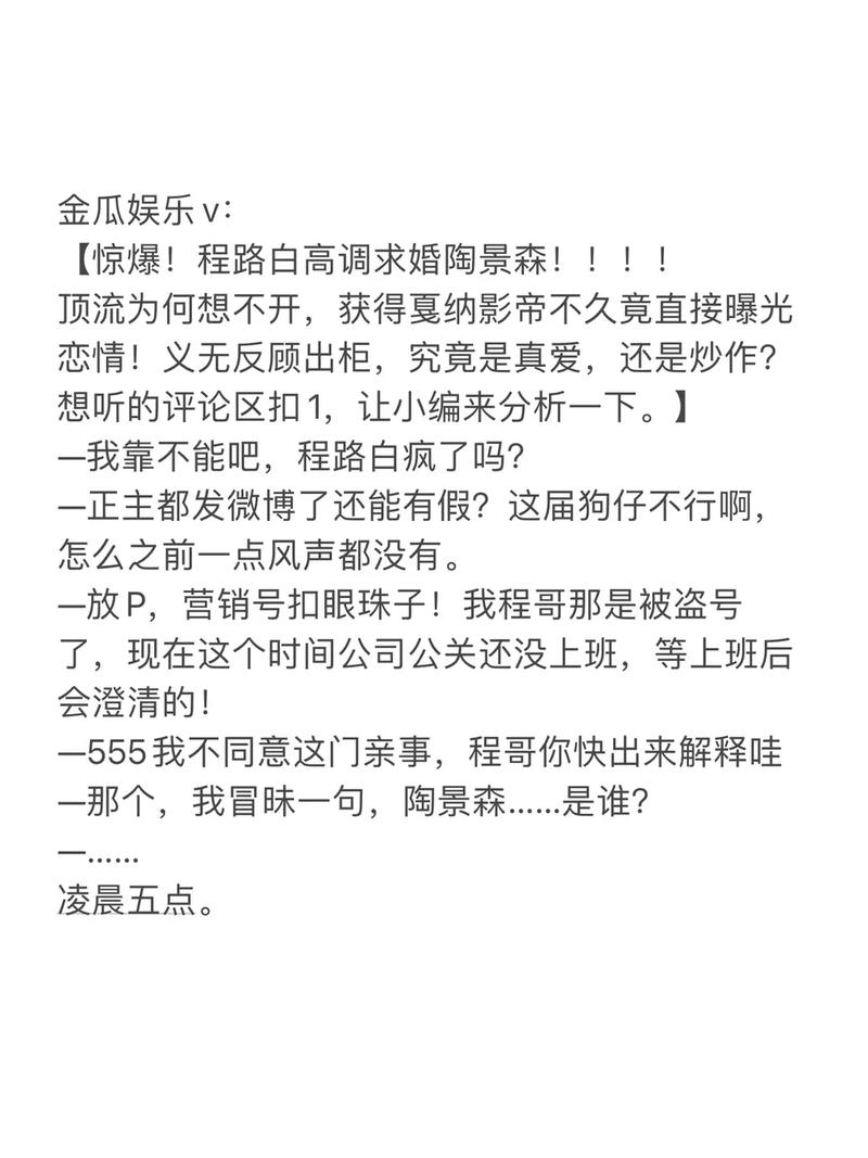 娱乐资讯咖-{下拉词