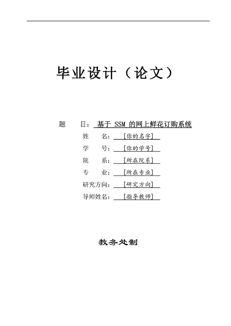计算机知识探索文章(计算机知识论文)
