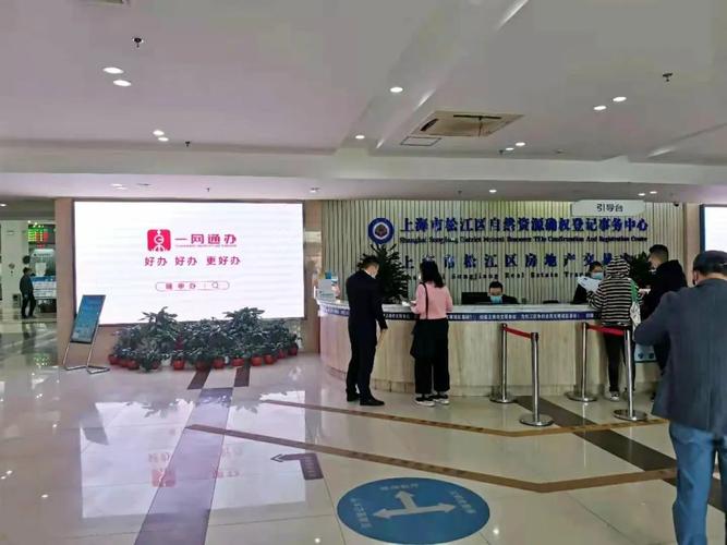 松江房产交易中心-{下拉词