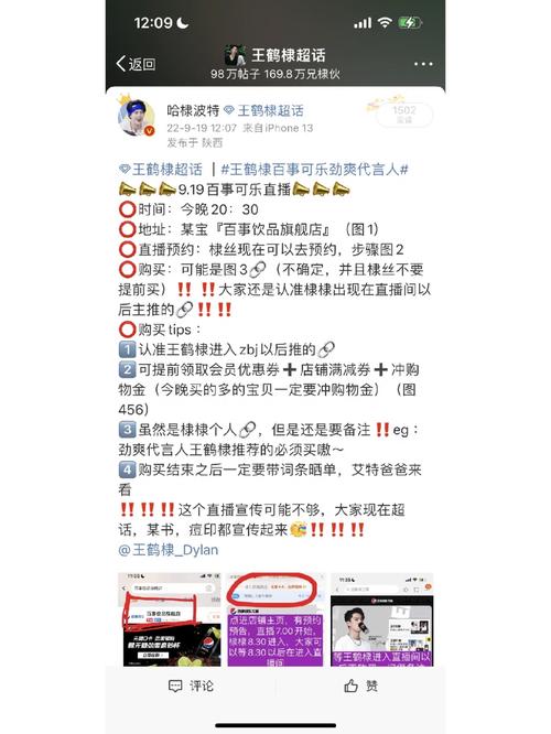 资讯娱乐文案-{下拉词