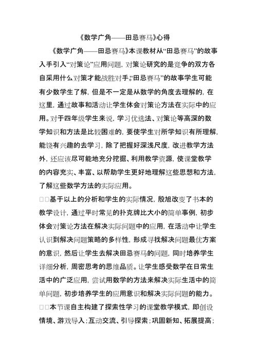 知识广角文章-{下拉词