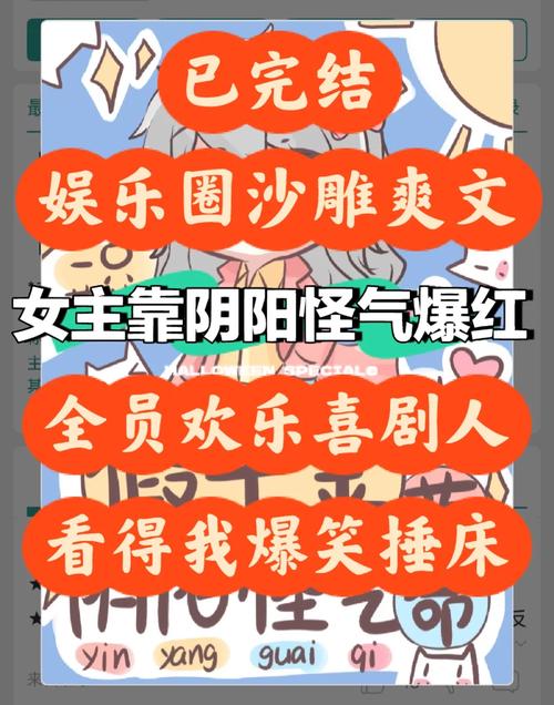 爆笑娱乐资讯-{下拉词