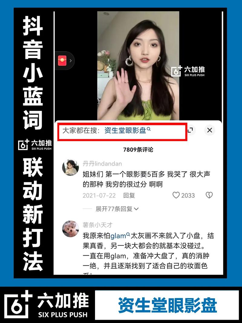 二娃汽车资讯-{下拉词