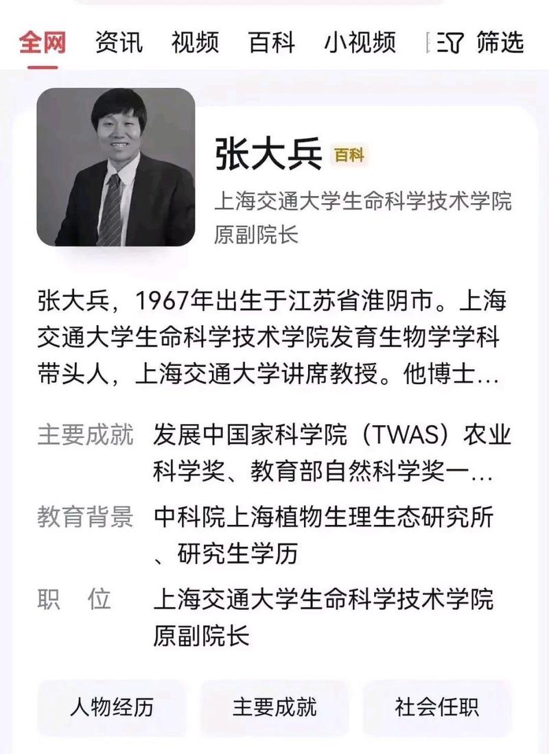 大兵娱乐资讯-{下拉词