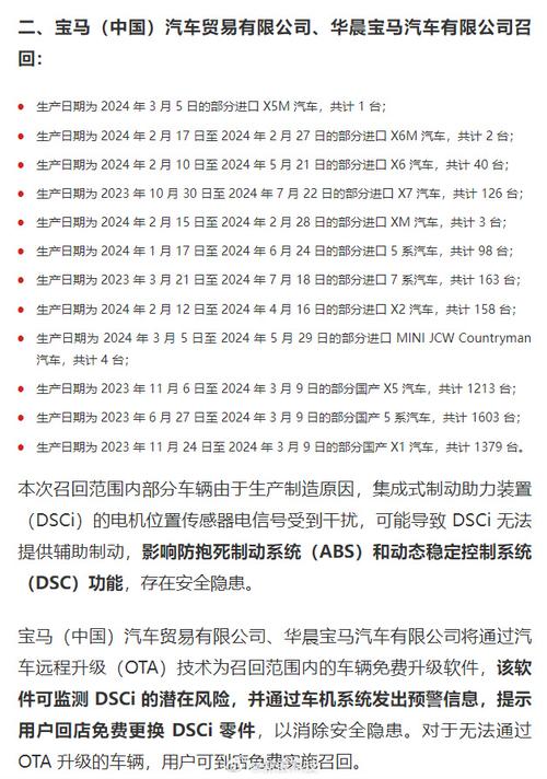 国内汽车资讯-{下拉词