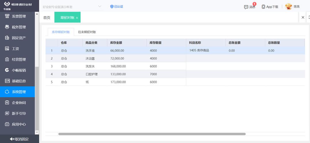 跨境汽车资讯app-{下拉词