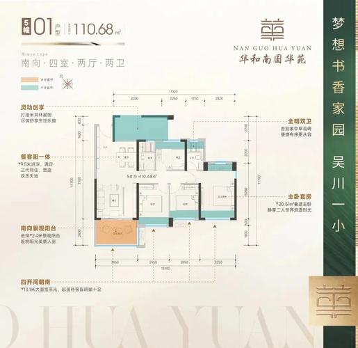 吴川房产网-{下拉词