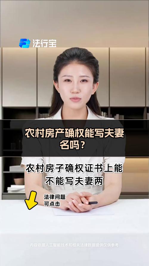 房产确权是什么意思-{下拉词