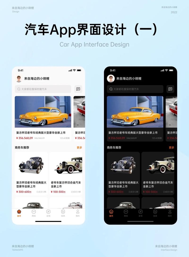 德国汽车资讯APP-{下拉词