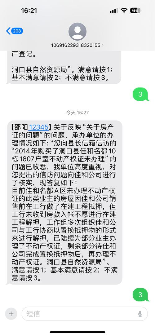 没有房产证能卖房吗-{下拉词
