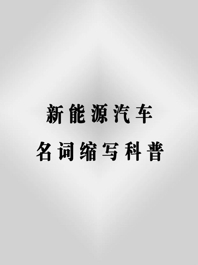 汽车资讯用车知识-{下拉词