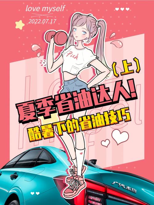 汽车资讯小达人-{下拉词