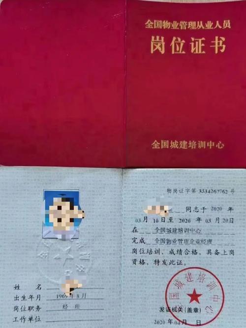 房产评估师报考条件-{下拉词
