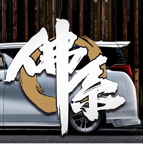 佛系汽车资讯-{下拉词