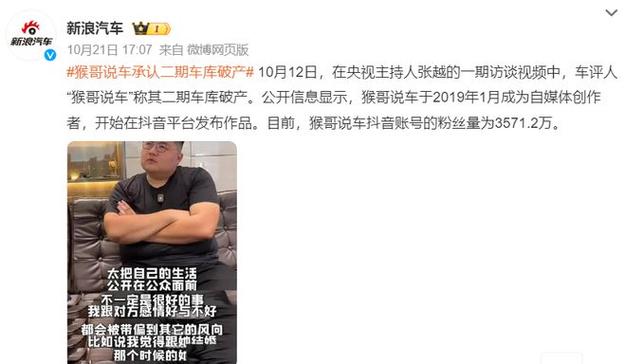 汽车资讯猴哥-{下拉词