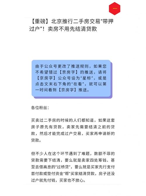 北京房产管理局-{下拉词