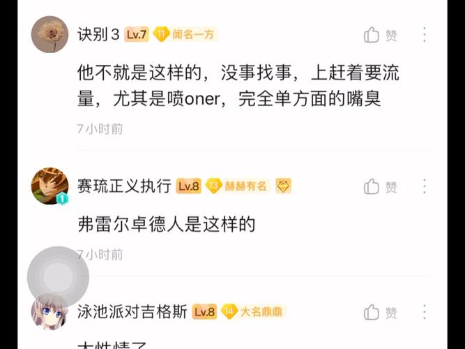 lf娱乐资讯-{下拉词