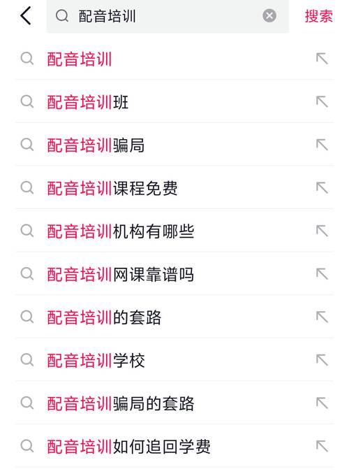 娱乐资讯专业-{下拉词