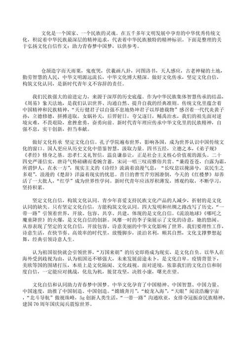 弘扬知识文章-{下拉词