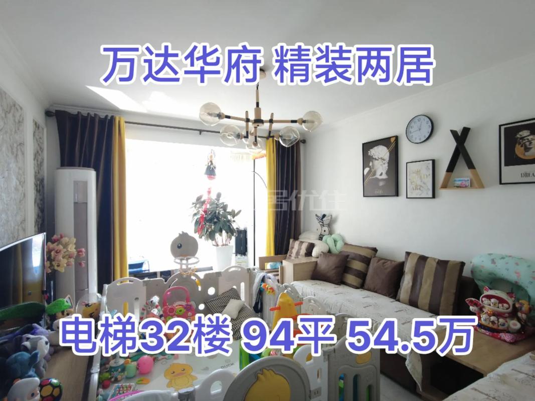 香港房产网二手房-{下拉词